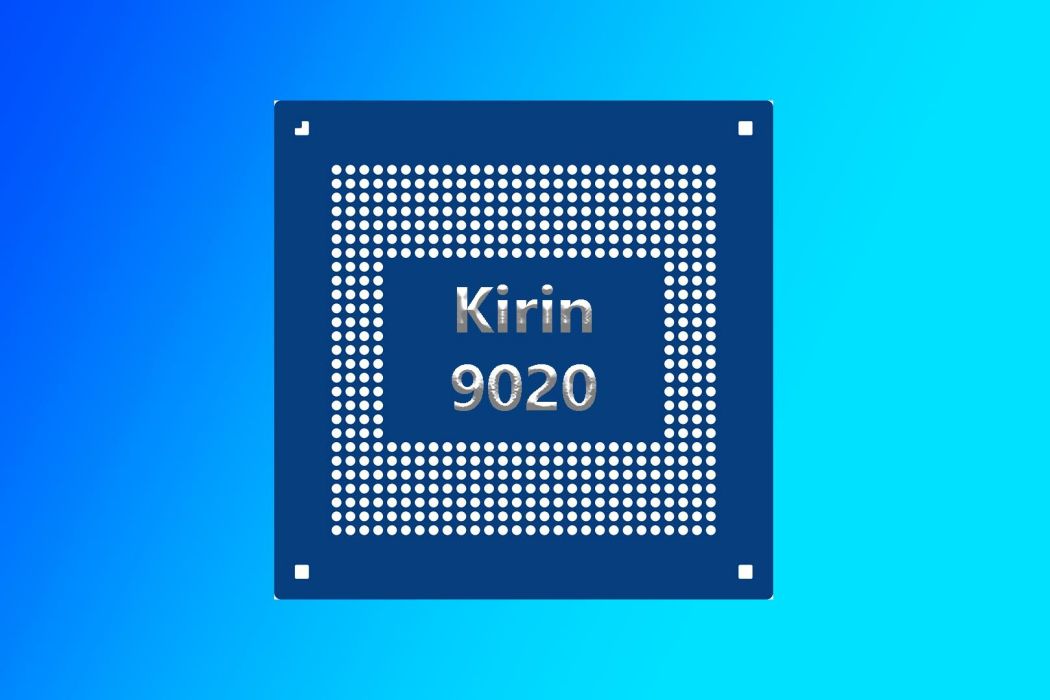 麒麟9020 麒麟9020