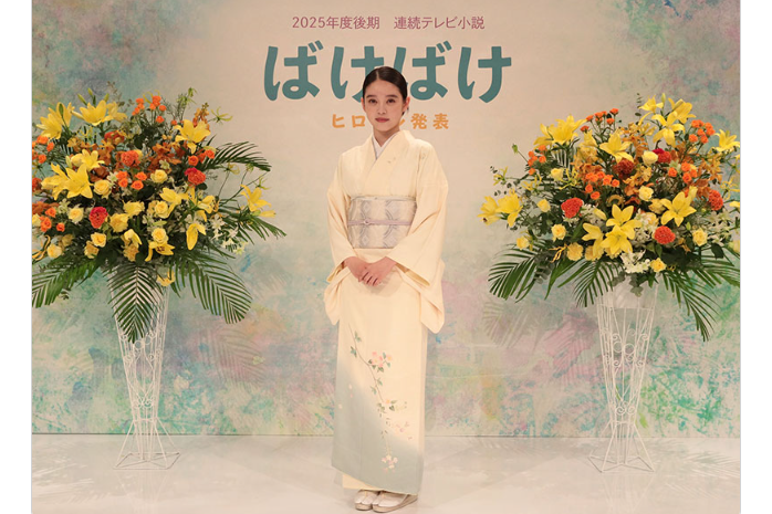 怪變(日本2025年高石明里主演的晨間劇) 怪變(日本2025年高石明里主演的晨間劇)