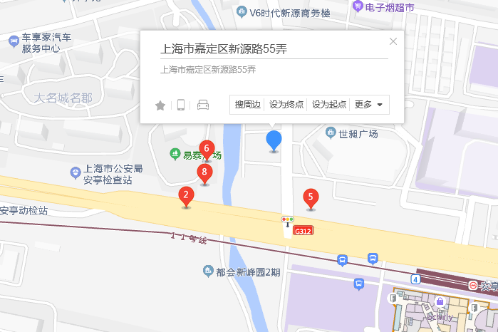 新源路55弄5號 新源路55弄5號