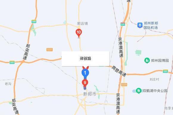 鄭新大道 鄭新大道
