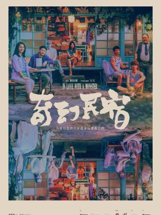 胡可 胡可
