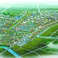 遼寧阜新經濟技術開發區