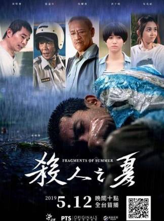 林暉閔
