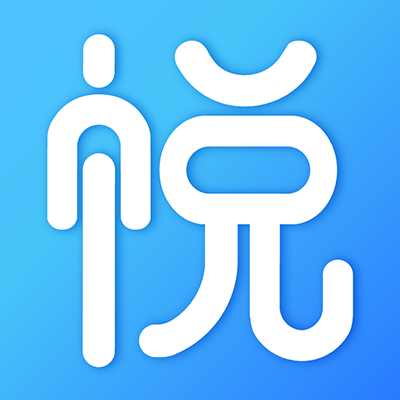 悅賣 悅賣