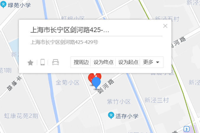 劍河路425-429號