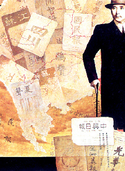 崔浩然 崔浩然