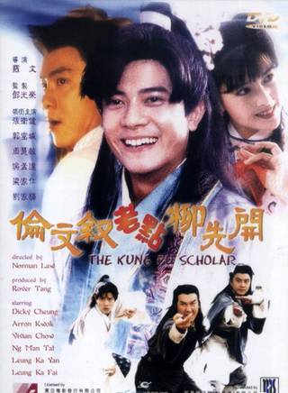 易智遠