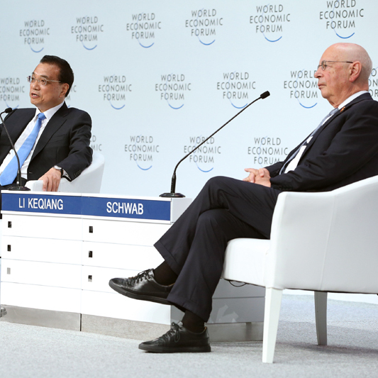 世界經濟論壇(WEF)