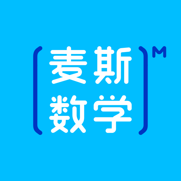 麥斯數學 麥斯數學