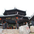 鳳溪村 鳳溪村
