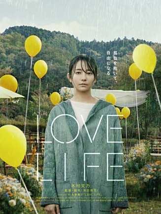 木村文乃 木村文乃
