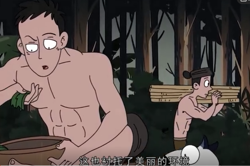 蛇人(恐怖類動畫短片) 蛇人(恐怖類動畫短片)