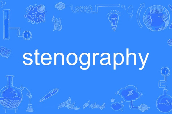 stenography stenography