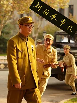 劉之冰