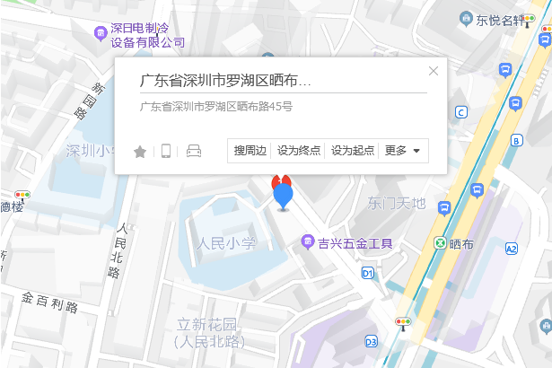 曬布路45號 曬布路45號