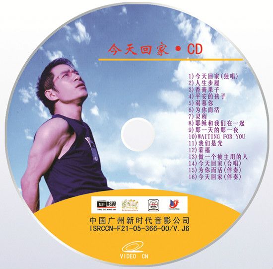 我們是光 我們是光