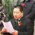 張嵩(太原市尖草坪區法院院長) 張嵩(太原市尖草坪區法院院長)