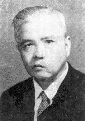 鄒文海（1908-1970）