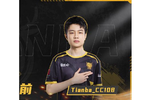 李聰(《絕地求生》職業選手) 李聰(《絕地求生》職業選手)
