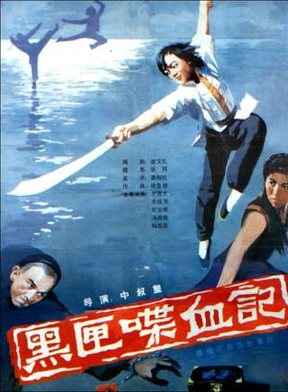 中叔皇 中叔皇
