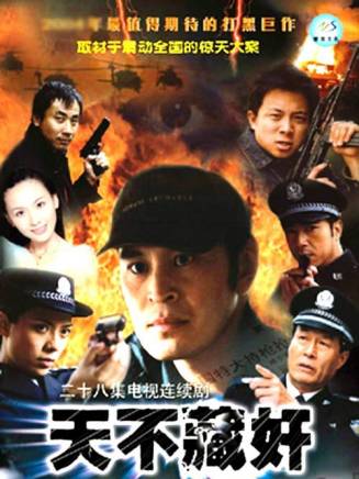 黃愛玲(大陸演員) 黃愛玲(大陸演員)