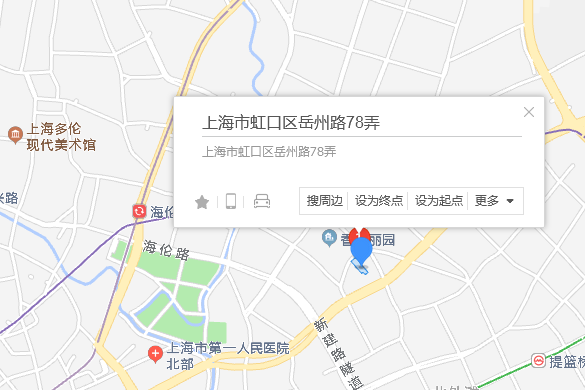 岳州路78號 岳州路78號