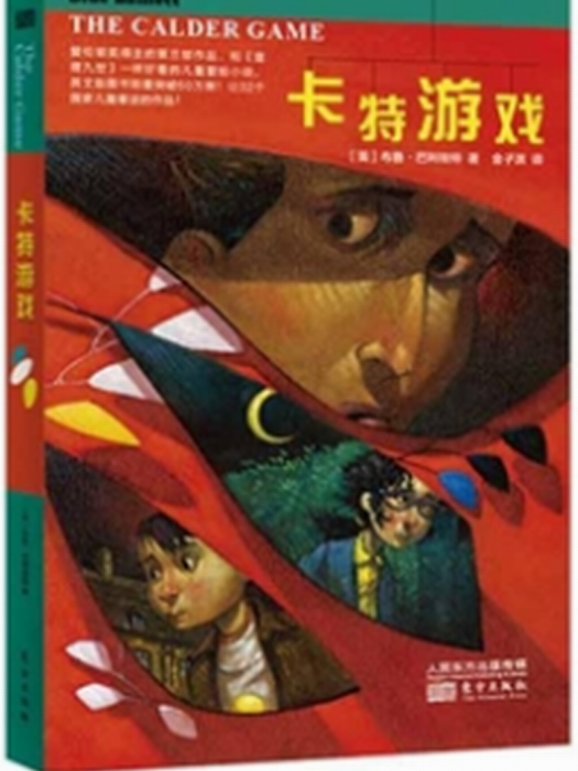 卡特遊戲 卡特遊戲