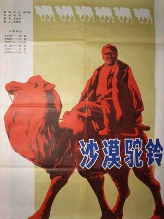 郭凱敏 郭凱敏