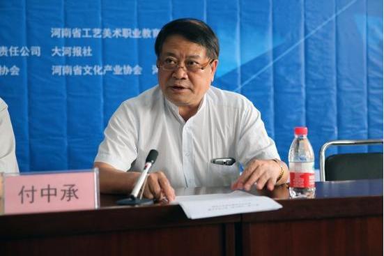 付中承 付中承