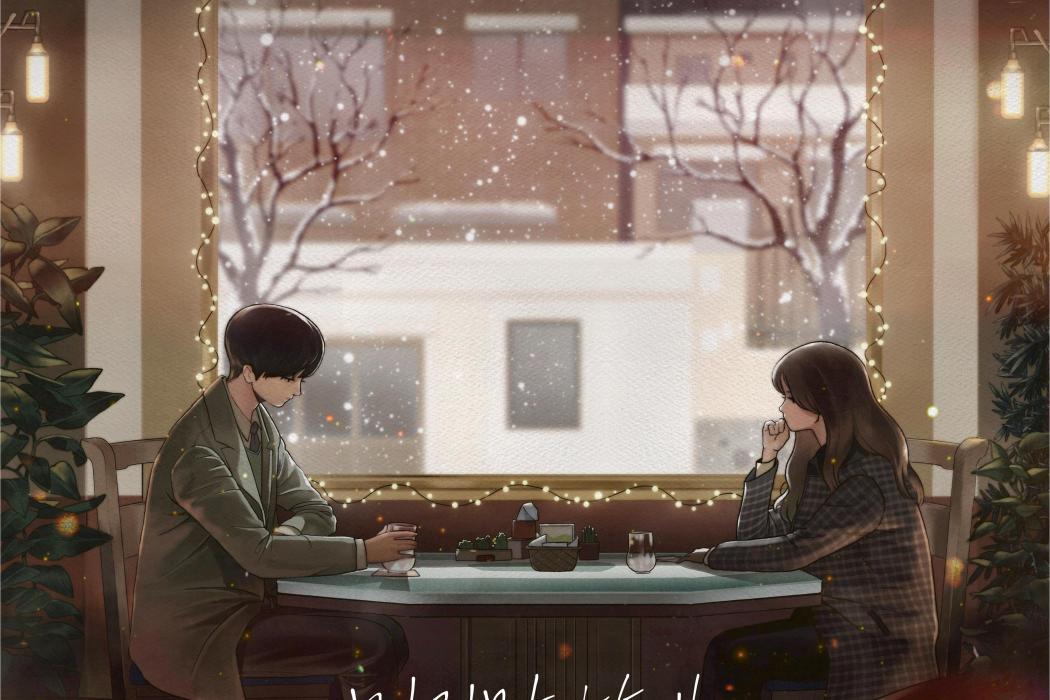 Moving On(曺圭賢演唱歌曲) Moving On(曺圭賢演唱歌曲)
