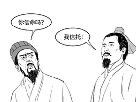 離岸信託啥意思？