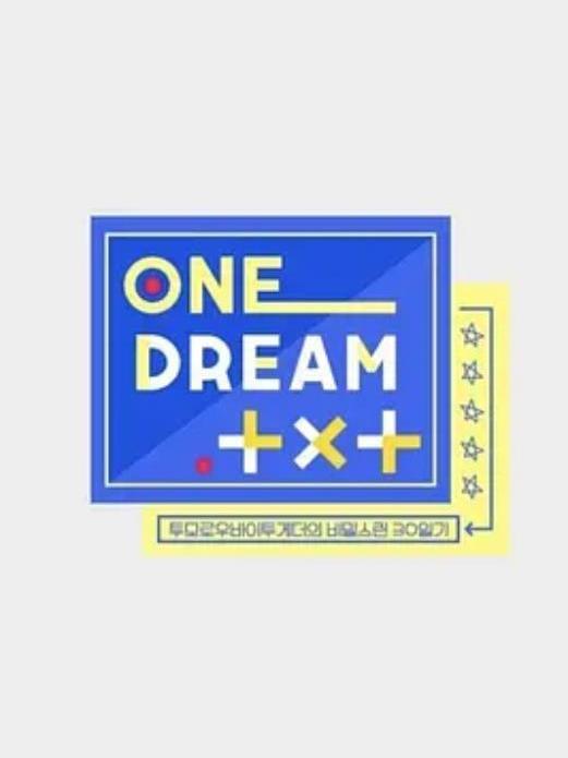 ONEDREAM.TXT ONEDREAM.TXT