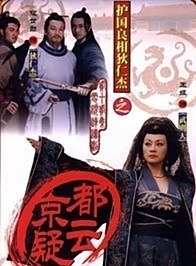 張永剛(黑子（上海戲劇學院畢業的演員）)