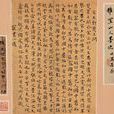 對楚王問