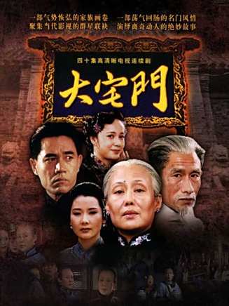 李洪濤(中國內地男演員、北京人民藝術劇院演員) 李洪濤(中國內地男演員、北京人民藝術劇院演員)