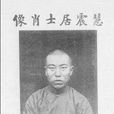 郭介梅 郭介梅