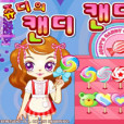 阿Sue糖果店 阿Sue糖果店