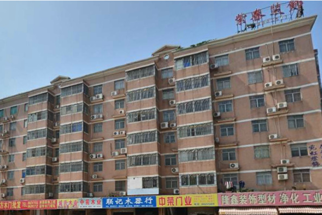 海宏祥苑 海宏祥苑