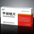 硝基咪唑類 硝基咪唑類