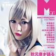 M girl 2011 Spring&Summer M girl 2011 Spring&Summer