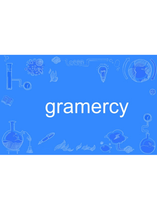 gramercy gramercy