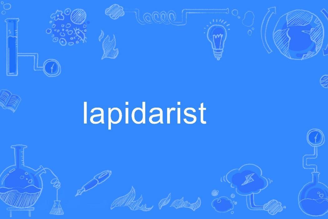 lapidarist lapidarist