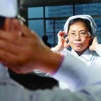 賀蓮香 賀蓮香