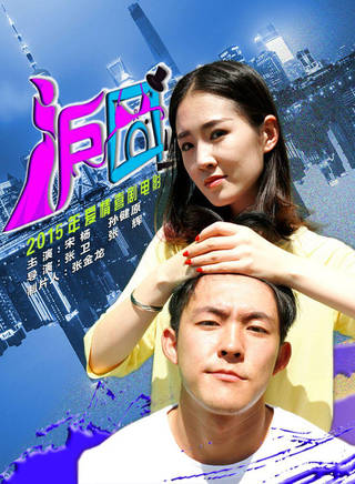 王子唯 王子唯