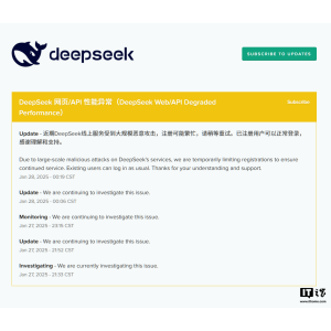 杭州深度求索人工智慧基礎技術研究有限公司(DeepSeek AI)