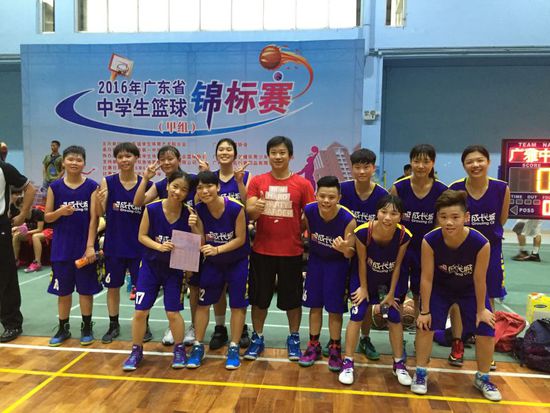 廣東省中學生籃球錦標賽