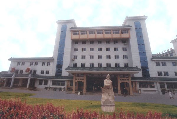 台州市中西醫結合醫院
