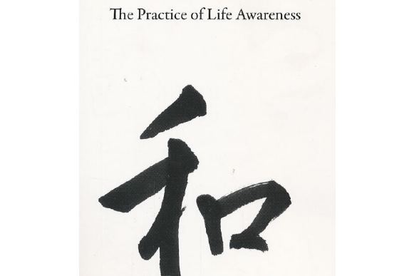 Presence Meditation Presence Meditation