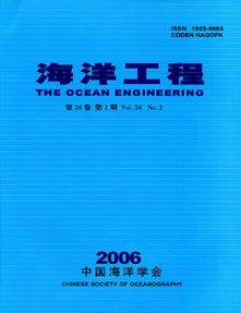 海洋工程學