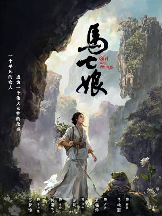 何賽飛